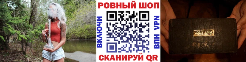 Где купить Кизел ГАШ А ПВП Меф