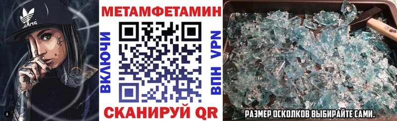 хочу   Кизел  blacksprut маркетплейс  АМФ 97% 