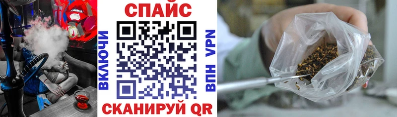 БУТИРАТ бутик  продажа наркотиков  Кизел 