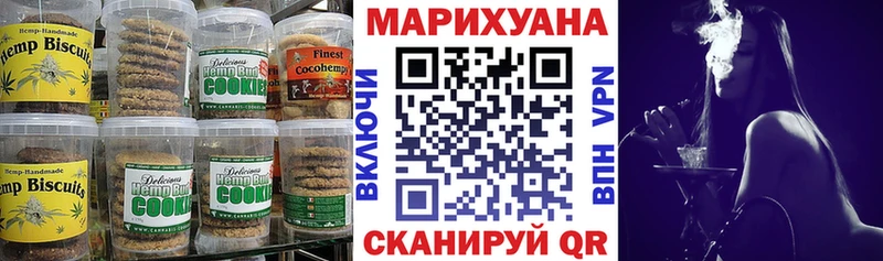 Canna-Cookies конопля  hydra маркетплейс  Кизел 