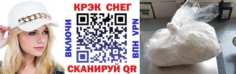 Cocaine 99%  Кизел 