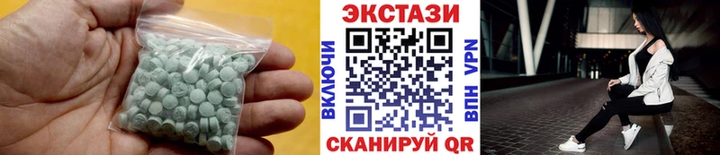 ЭКСТАЗИ VHQ  Кизел 