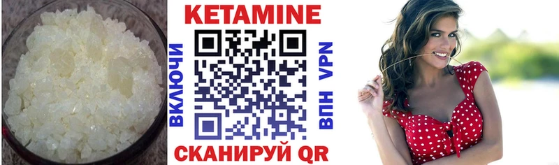 наркошоп  Кизел  нарко площадка официальный сайт  Кетамин VHQ 