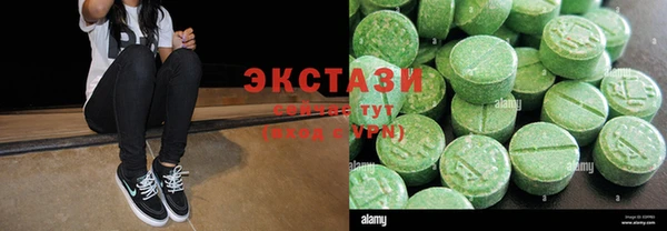 MDMA Алзамай