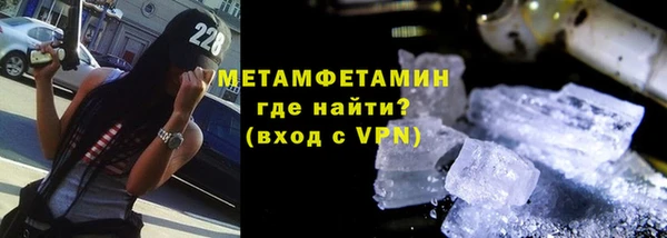 сатива Сафоново
