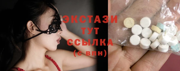 MDMA Алзамай