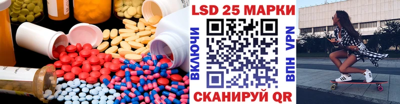 omg ссылка где купить наркоту Кизел Лсд 25 экстази кислота