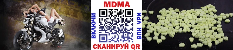 МДМА VHQ  shop официальный сайт  Кизел  где найти наркотики 
