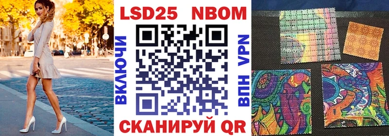 Наркотические марки 1,8мг  Кизел 