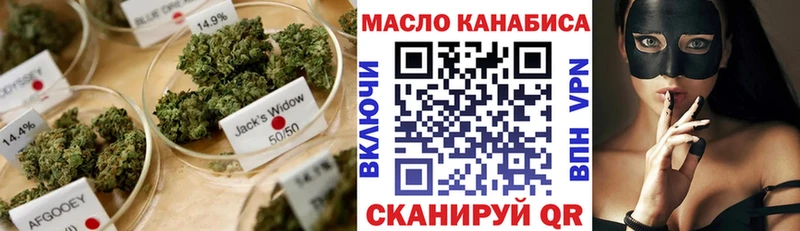 OMG как зайти  закладка  Кизел  ТГК гашишное масло 