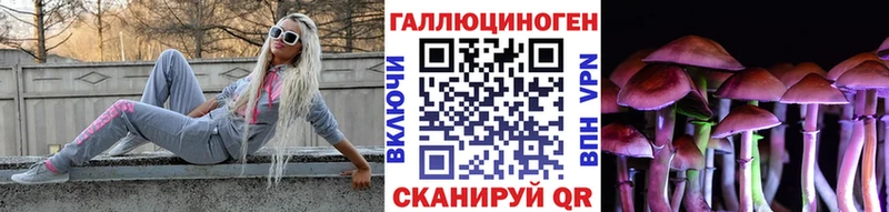 Галлюциногенные грибы мицелий  ссылка на мегу ONION  Кизел 